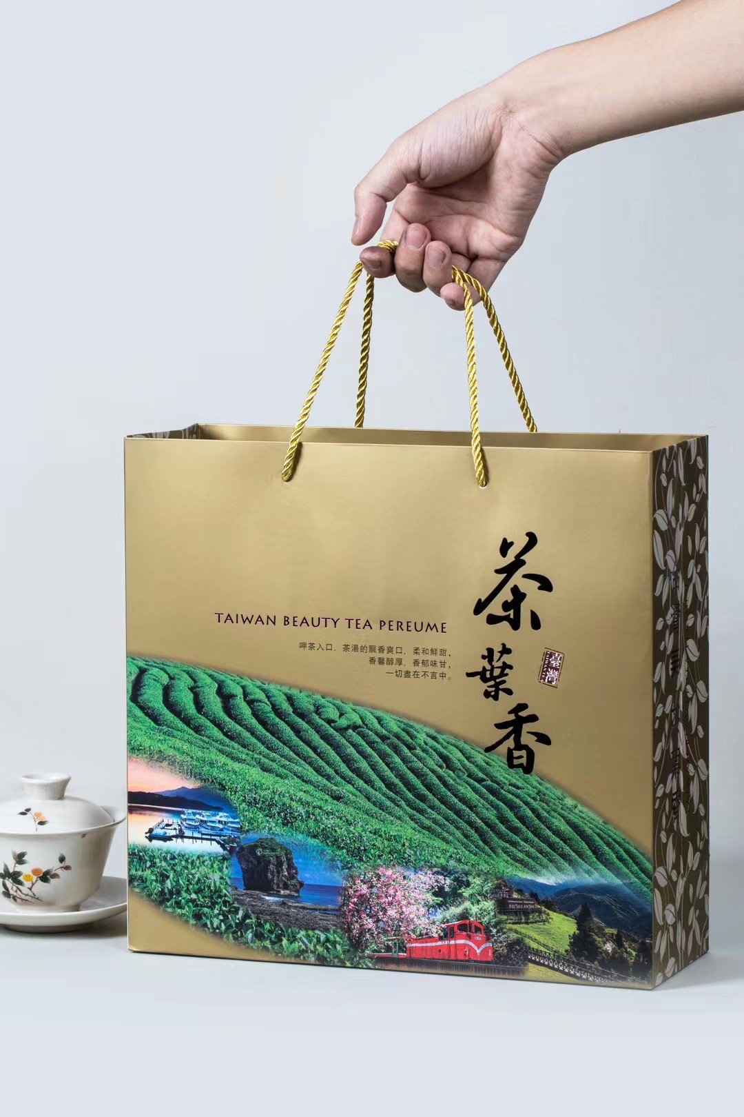 阿里山高山茶沖泡